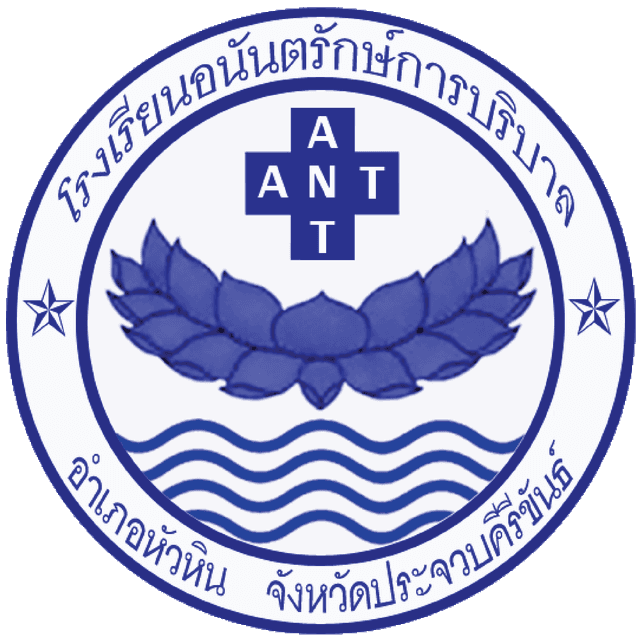ANATARAk (Thai)